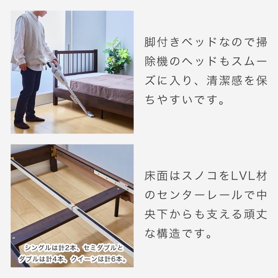 すのこベッド セミダブル 厚さ20cmポケットコイルマットレスセット