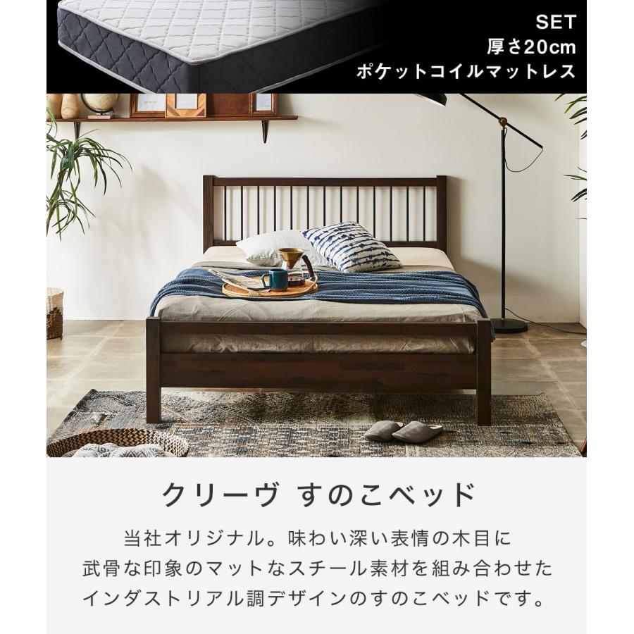すのこベッド ダブル 厚さ20cmポケットコイルマットレスセット 木製