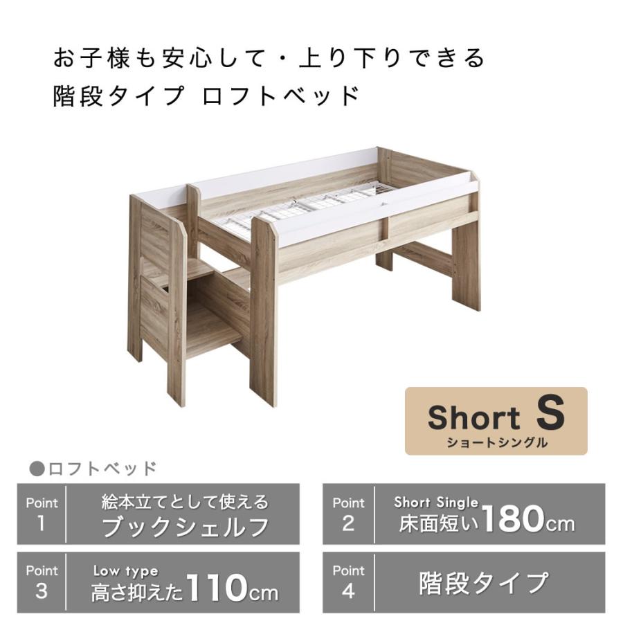 シングルサイズ ロフトベッド 収納・秘密基地 天然木 ロフトベッド『KURA-クラ-』