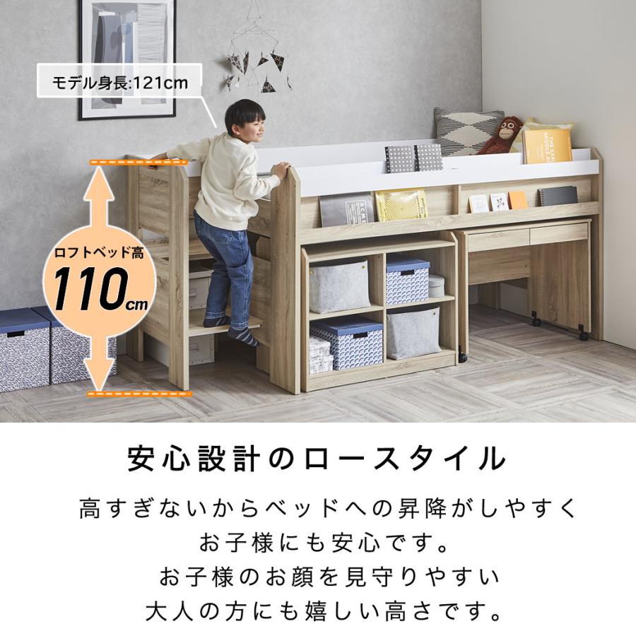 ネルコンシェルジュ ジーニー ロフトベッド フレーム単品 ショート