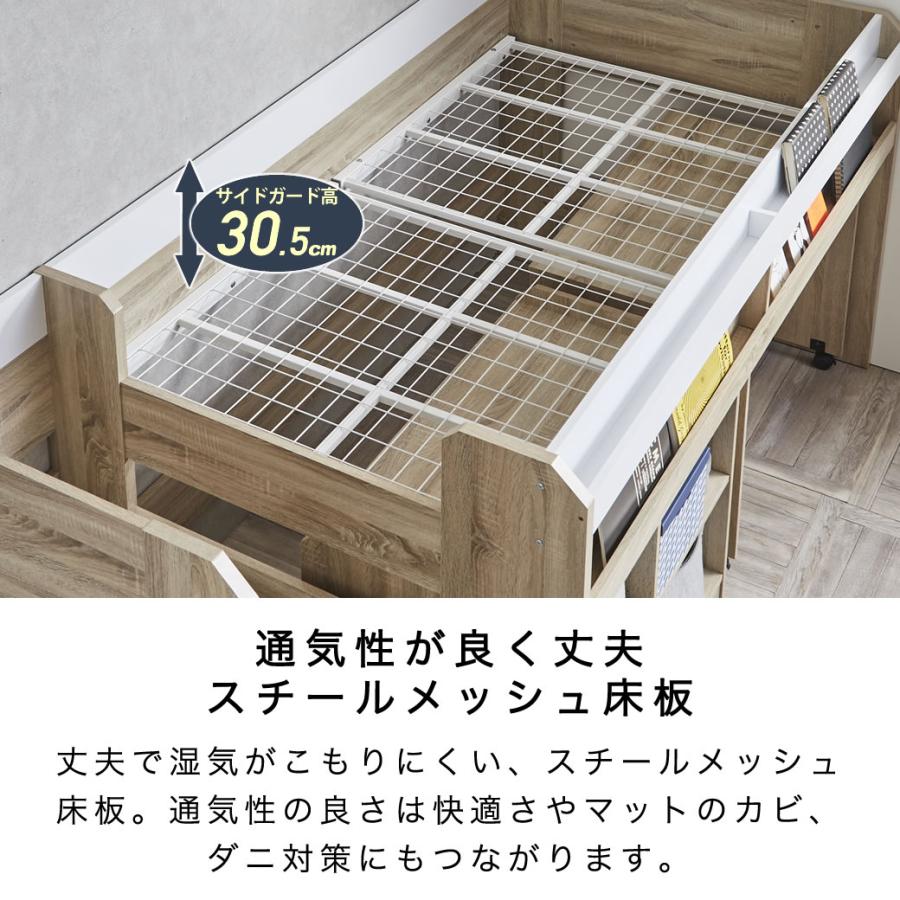 ネルコンシェルジュ ジーニー ロフトベッド フレーム単品