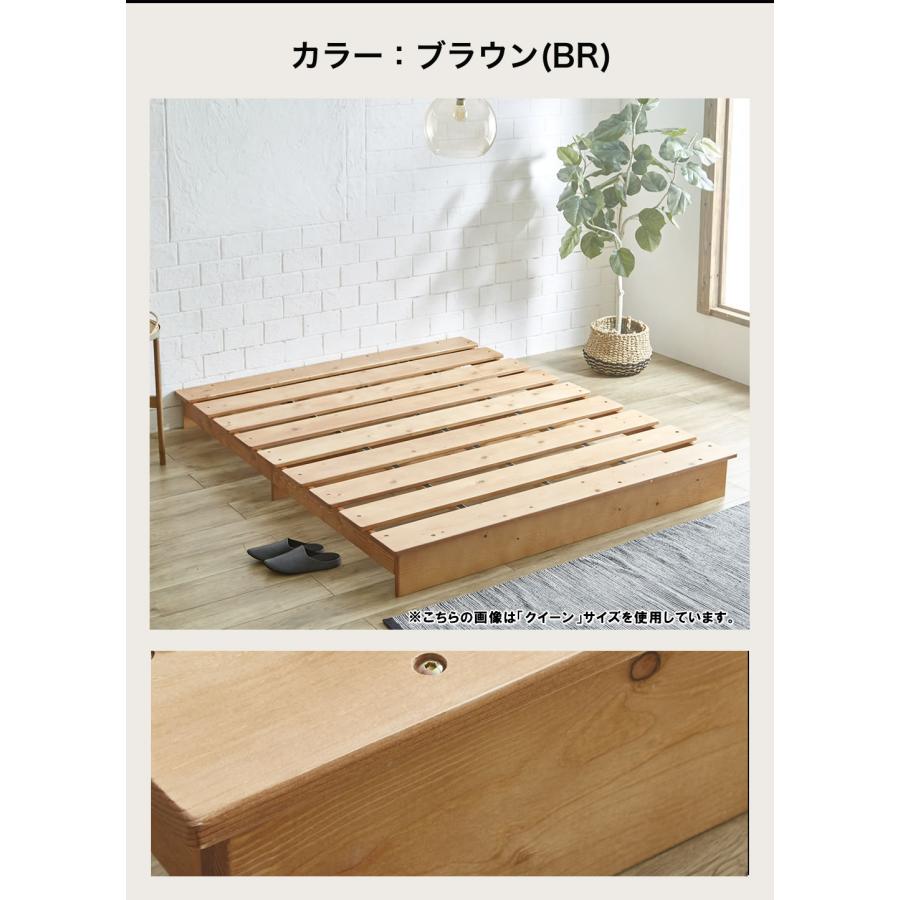 ★シングル★　すのこベッド パイン材　ブラウン　通気性抜群！ plrss.jpg