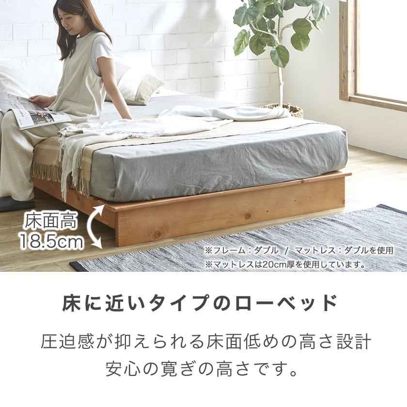 ネルコンシェルジュ ステージトップベッド クイーン 20cm厚neruco