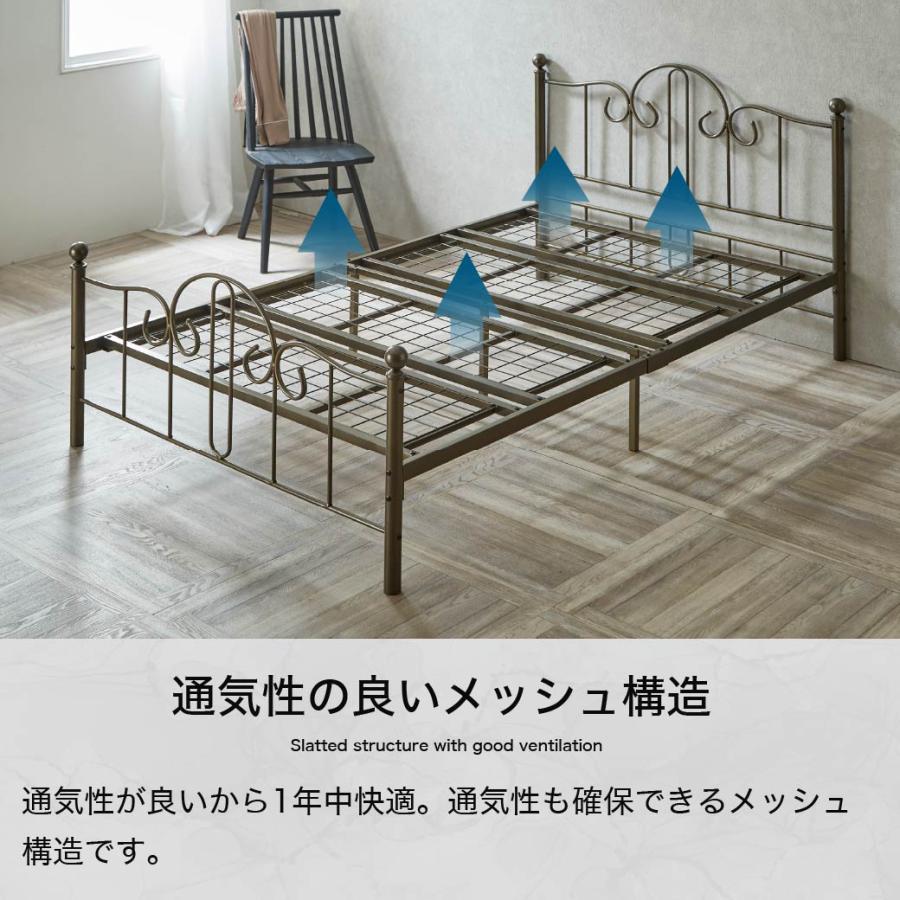 ネルコンシェルジュ アリッサ アイアンベッド シングル 厚さ15cmZ