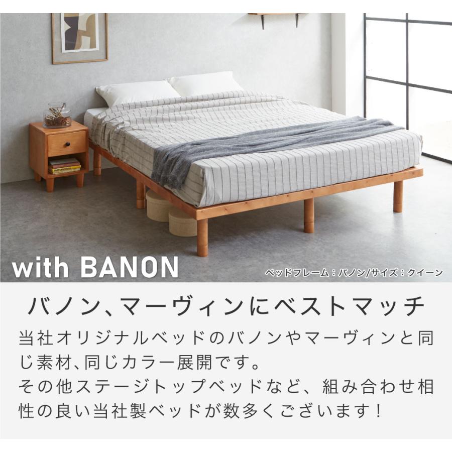 ナイトテーブル パイン材 バノン マーヴィン サイドテーブル 完成品