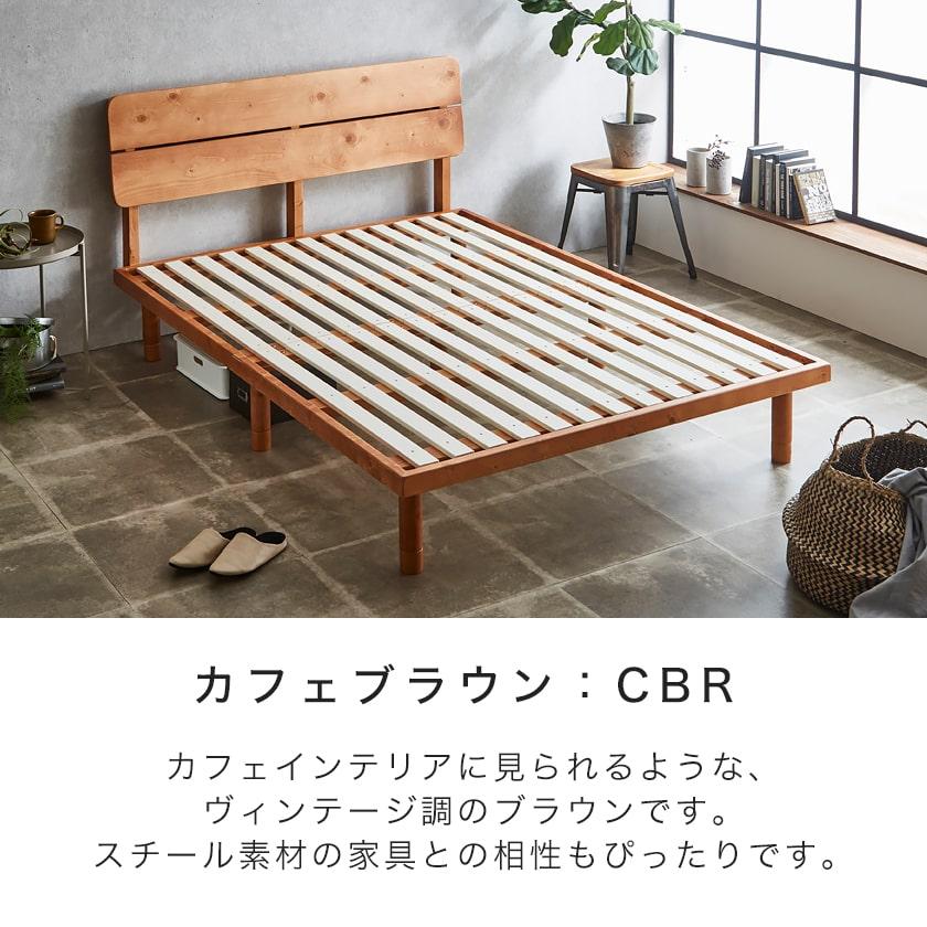 2/2 8:59まで最大10%OFF!爆買 すのこベッド ダブル 厚さ15cmポケット
