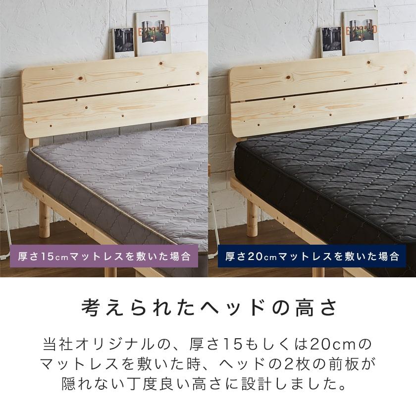 9/14 8:59まで最大10%OFF! すのこベッド シングル 厚さ20cmポケット