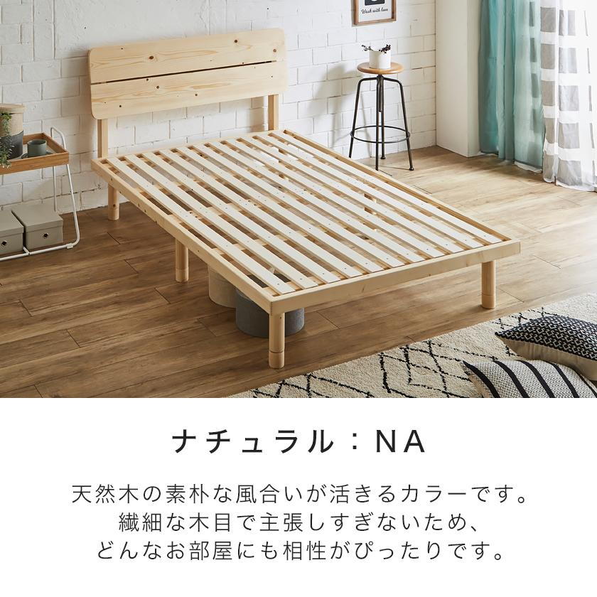 【セミダブル】【オリジナルポケットコイル】 天然木 すのこ すのこベッド セミダブル 厚さ20cmポケットコイルマットレスセット