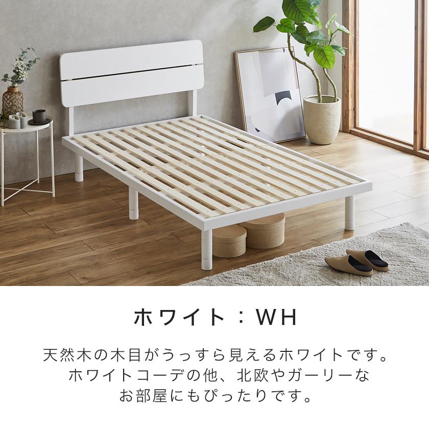 すのこベッド セミダブル 厚さ20cmポケットコイルマットレスセット