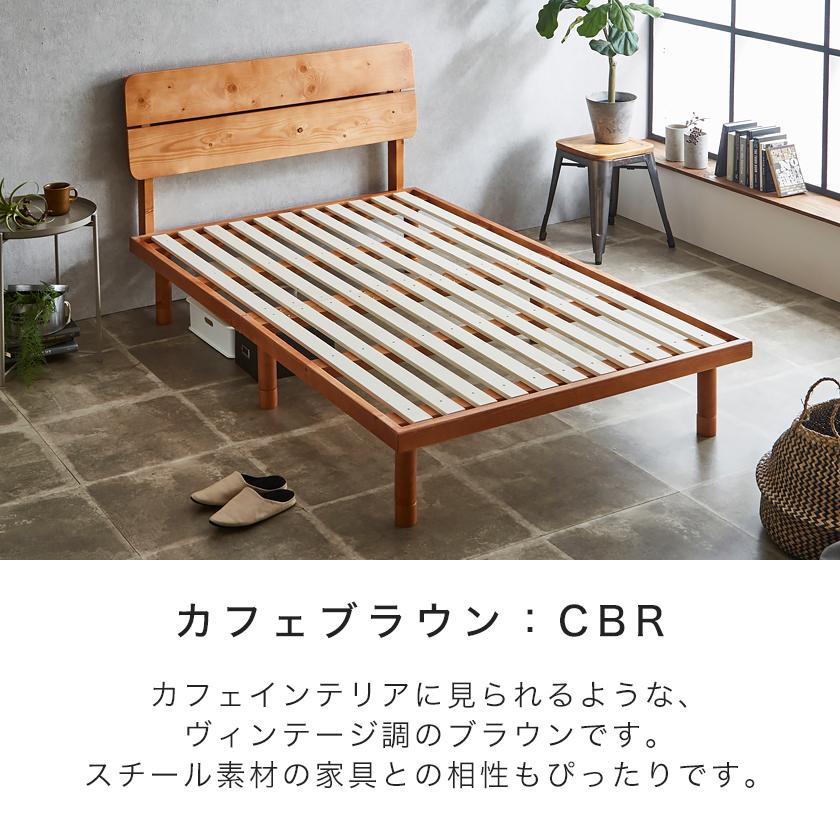すのこベッド セミダブル 厚さ20cmポケットコイルマットレスセット