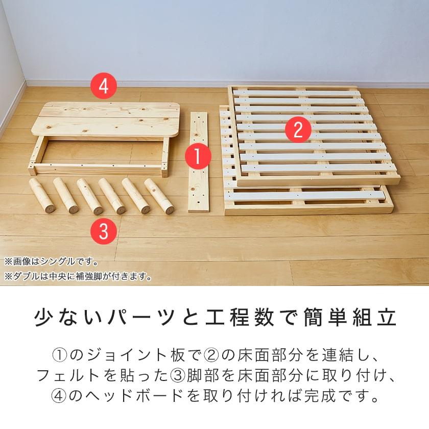 シングル2台【神奈川厚木・対面限定】タモ材すのこベッド 10分組み立て 7/13 8:59まで最大10%OFF! すのこベッド ダブル 厚さ20cmポケット