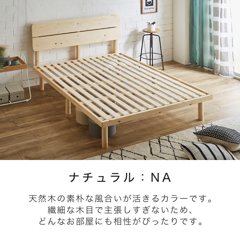 【ダブル】【オリジナルポケットコイル】 天然木 すのこ 7/13 8:59まで最大10%OFF! すのこベッド ダブル 厚さ20cmポケット