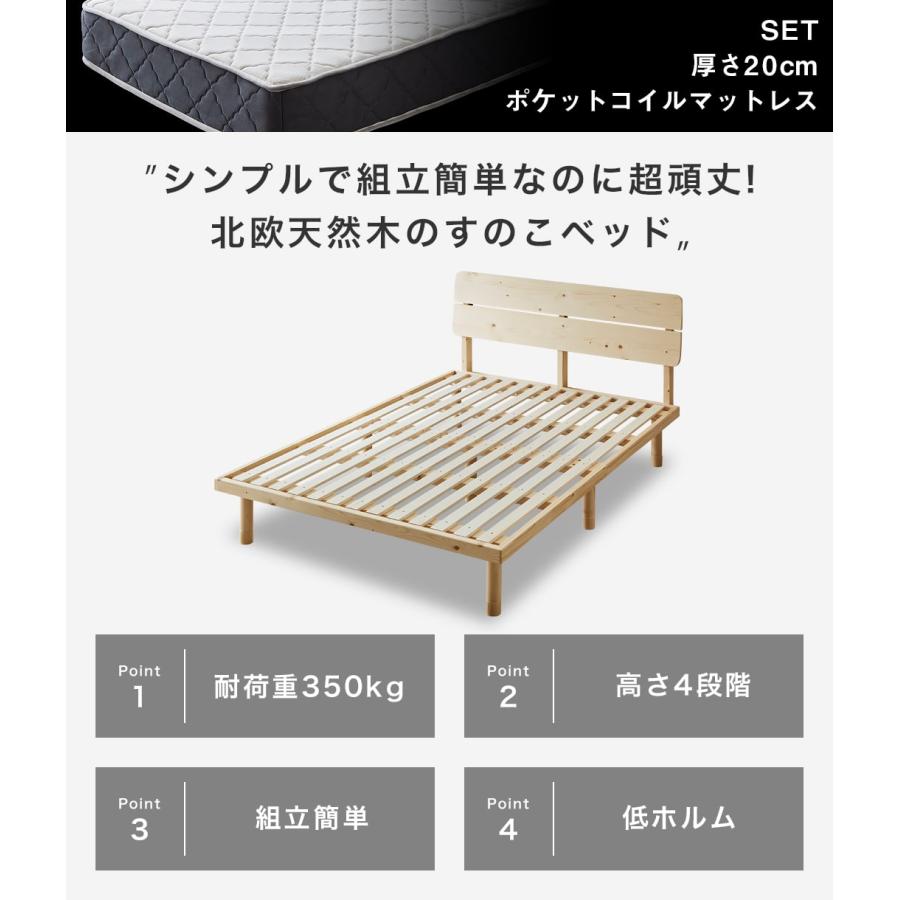 7/13 8:59まで最大10%OFF! すのこベッド ダブル 厚さ20cmポケット