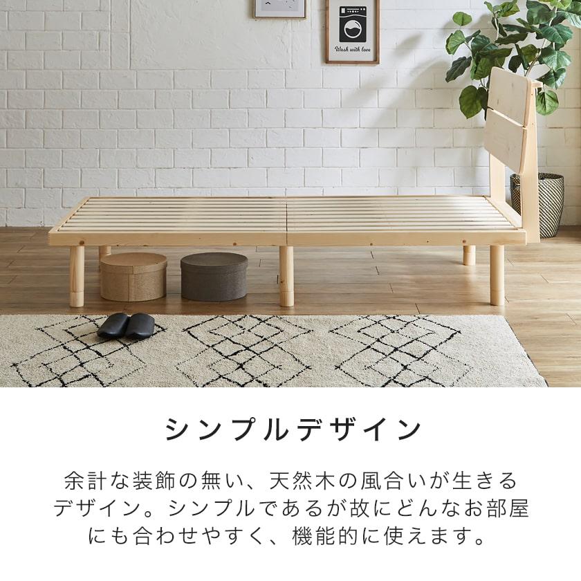 7/13 8:59まで最大10%OFF! すのこベッド ダブル 厚さ20cmポケット