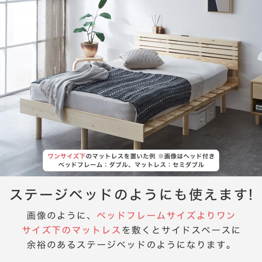 ネルコンシェルジュ すのこベッド セミダブル 厚さ15cmポケット ネルコンシェルジュ すのこベッド セミダブル 厚さ15cmポケット