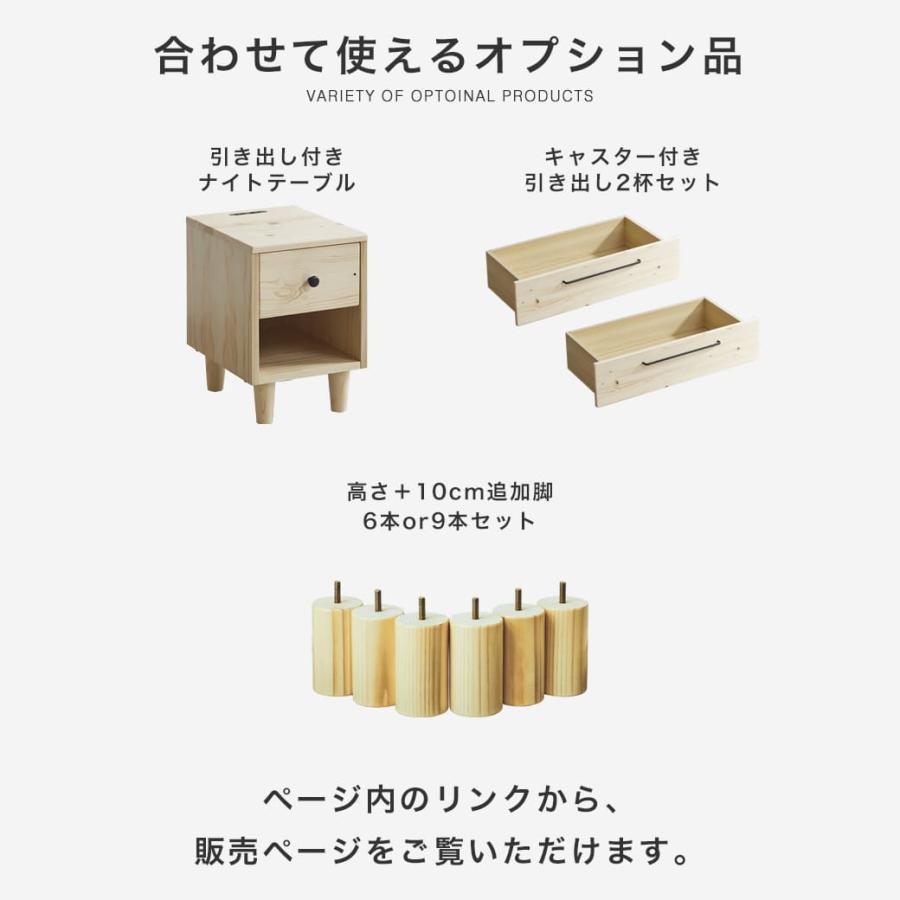 ネルコンシェルジュ すのこベッド ダブル 厚さ15cmポケットコイル