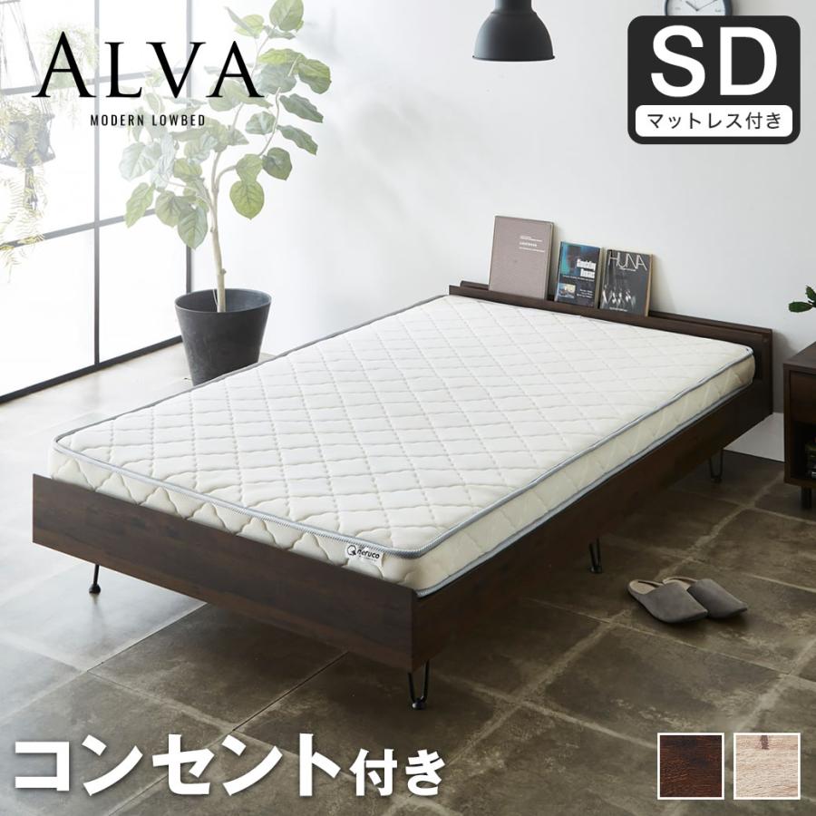 【新品未使用】セミダブル すのこベッド コンセント有 すのこベッド セミダブル 厚さ11cmポケットコイルマットレスセット