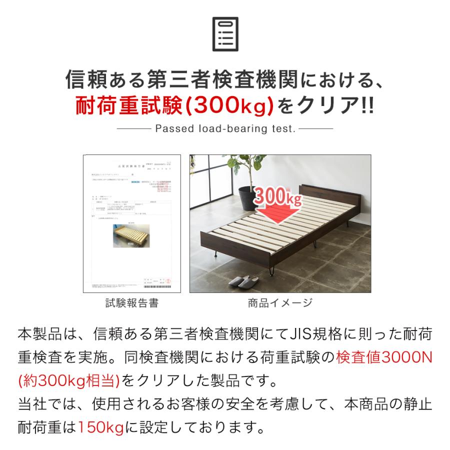 すのこベッド セミダブル 厚さ11cmポケットコイルマットレスセット
