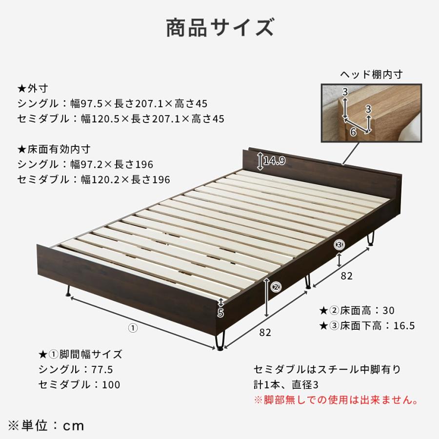 すのこベッド セミダブル 厚さ15cmポケットコイルマットレスセット