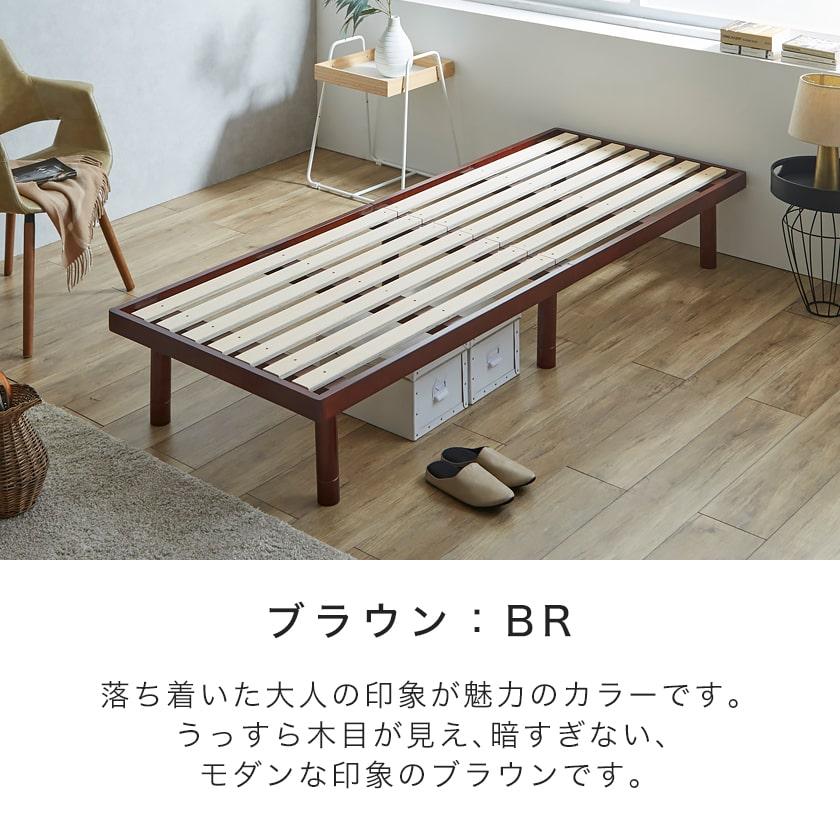 すのこベッド セミシングルロング 厚さ20cmポケットコイルマットレスセット 長さ210cm 木製 耐荷重350kg 高さ4段階 バノン 新商品｜ioo-neruco｜19