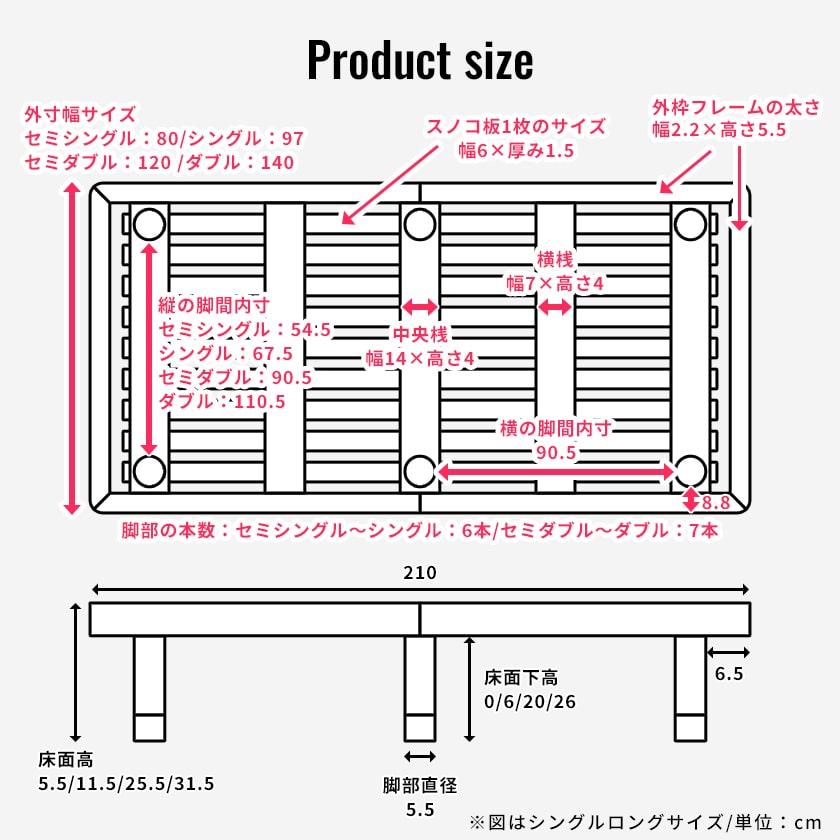 すのこベッド セミシングルロング 厚さ20cmポケットコイル すのこベッド セミシングルロング 厚さ20cmポケットコイル