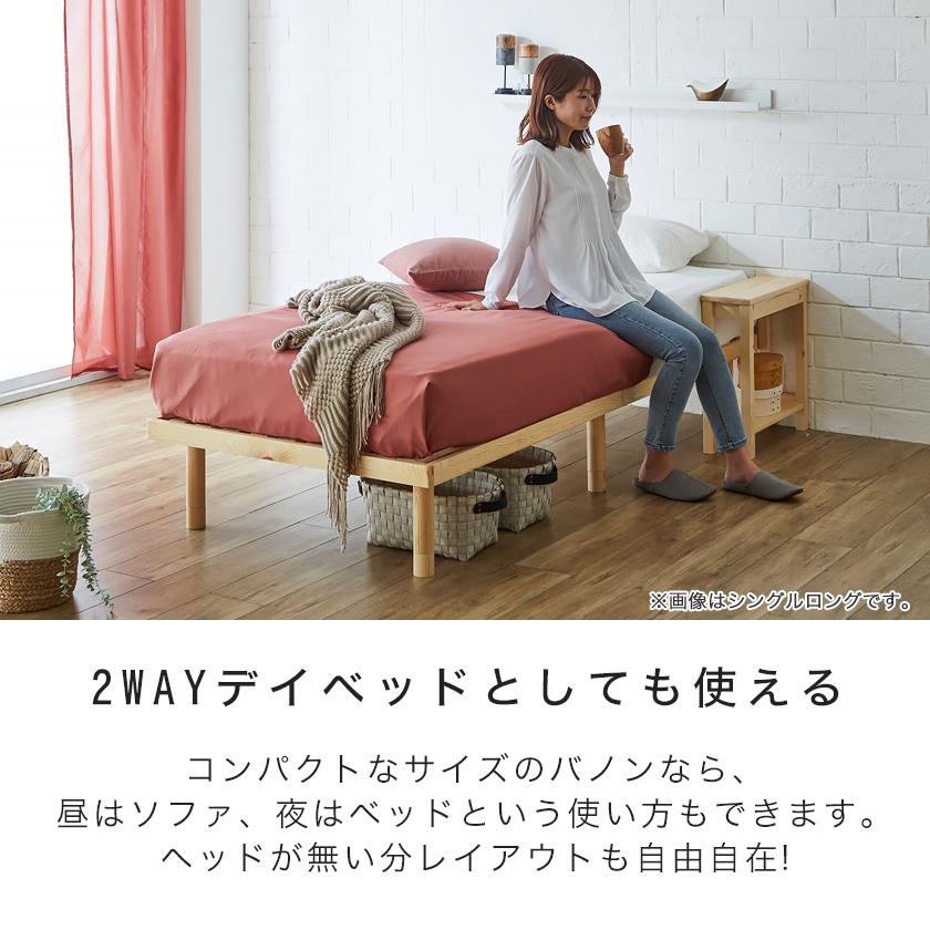 すのこベッド セミシングルロング 厚さ20cmポケットコイルマットレスセット 長さ210cm 木製 耐荷重350kg 高さ4段階 バノン 新商品｜ioo-neruco｜10