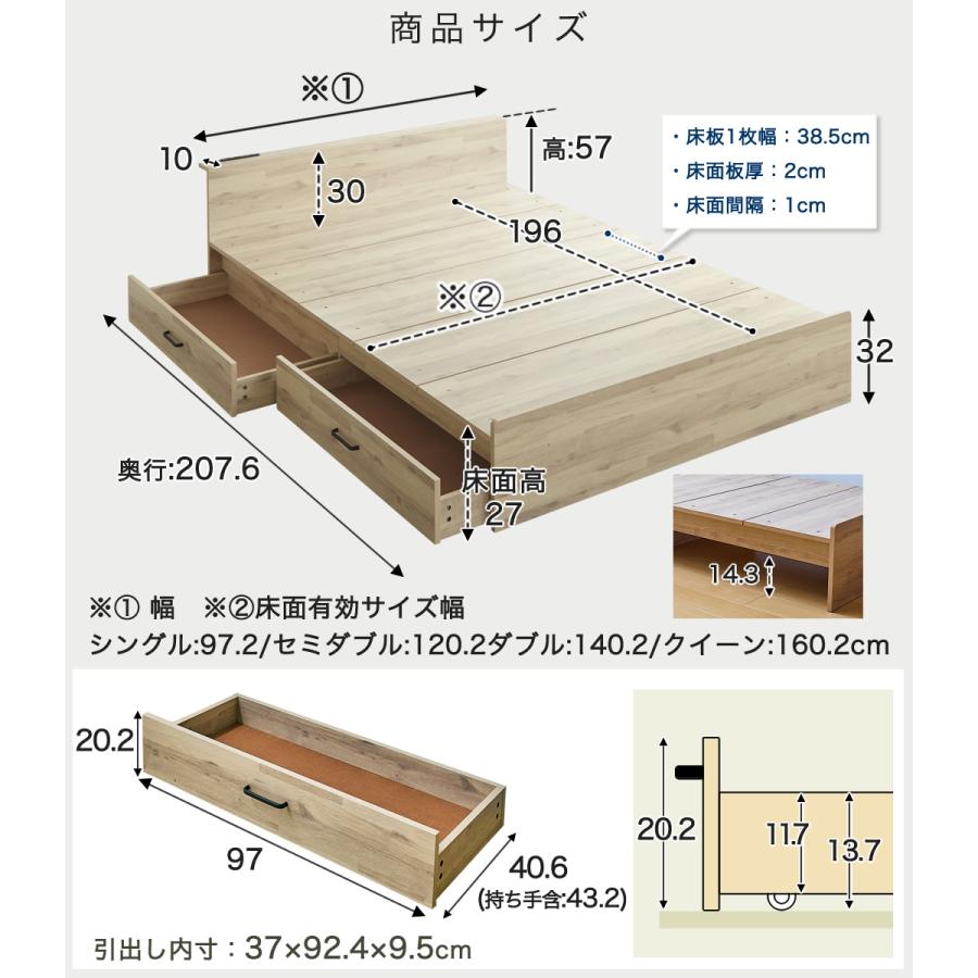 収納付きベッド ステージベッド シングル 引き出し2杯 棚 2口コンセント usb type-c type-A ストレージトップベッド フレーム単品｜ioo-neruco｜19