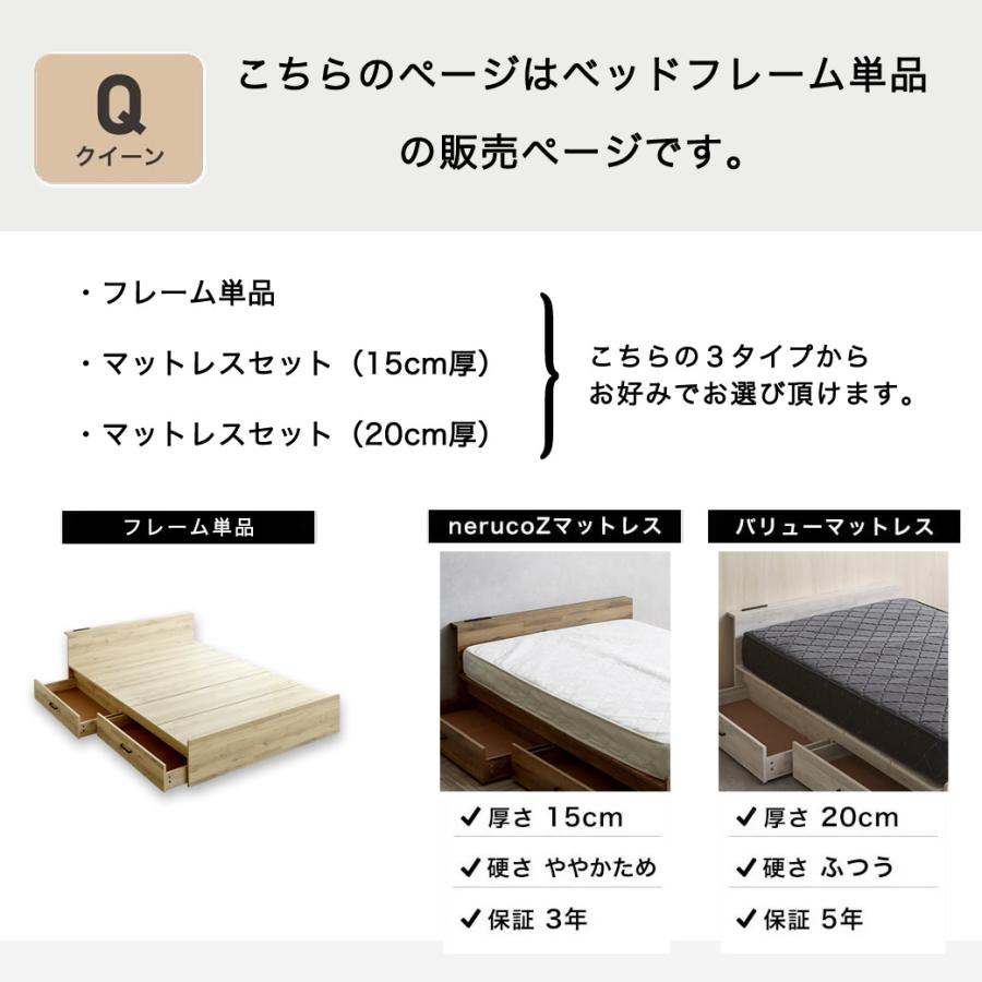 ネルコンシェルジュ 収納付きベッド ステージベッド クイーン ネルコンシェルジュ 収納付きベッド ステージベッド クイーン