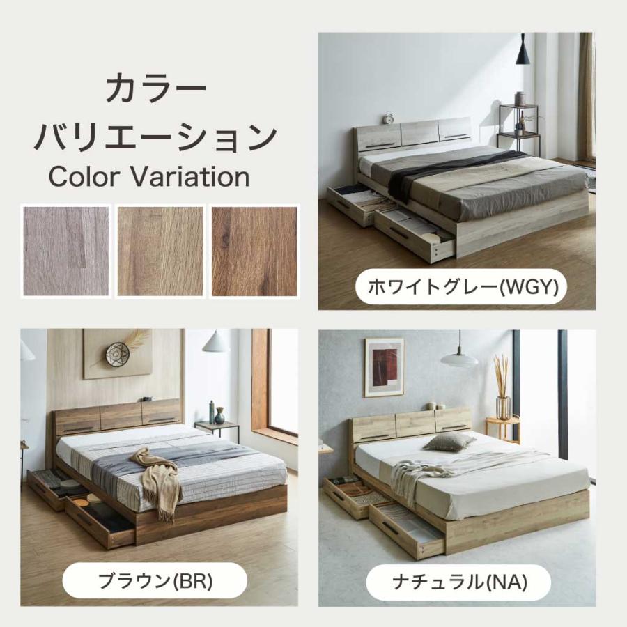 収納付きベッド  すのこベッド 収納ベッド  セミダブル フレーム単品 棚 USB Type-A Type-C コンセント 引き出し収納付きベッド すのこベッドの画像