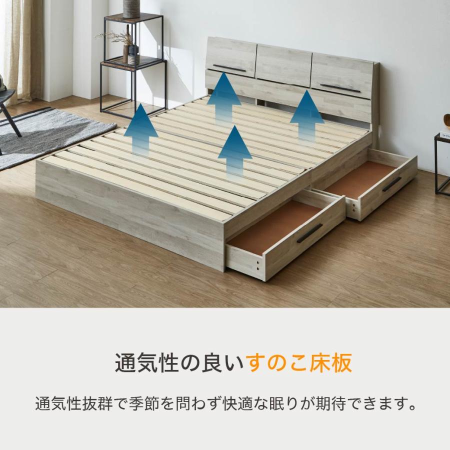ネルコンシェルジュ 6/2 8:59まで最大10%OFF! 収納付きベッド すのこ
