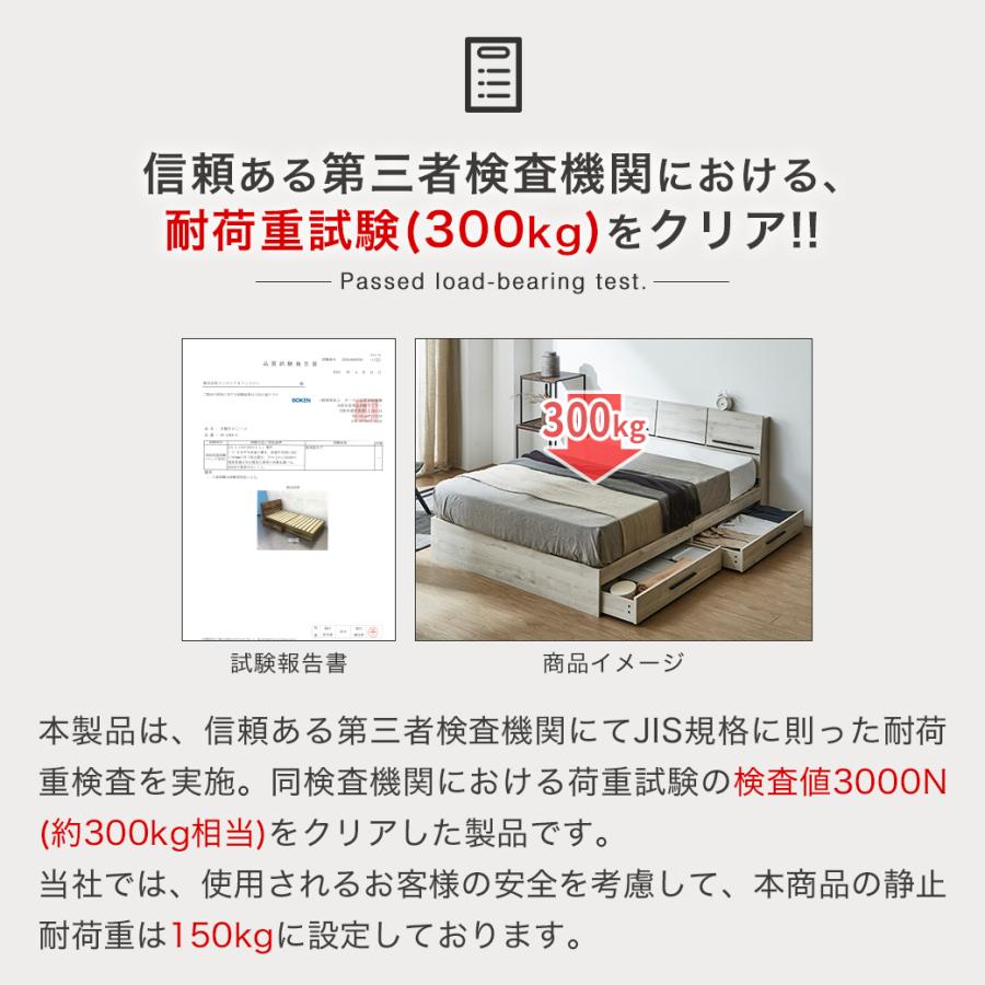 収納付きベッド  すのこベッド 収納ベッド  クイーン フレーム単品 棚 USB Type-A Type-C コンセント 引き出し収納付きベッド すのこベッドの画像