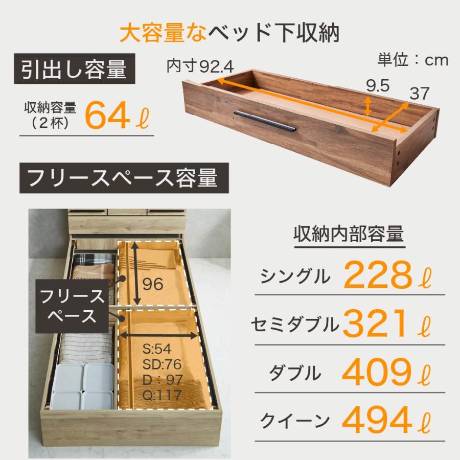 収納付きベッド  すのこベッド 収納ベッド  クイーン フレーム単品 棚 USB Type-A Type-C コンセント 引き出し収納付きベッド すのこベッドの画像