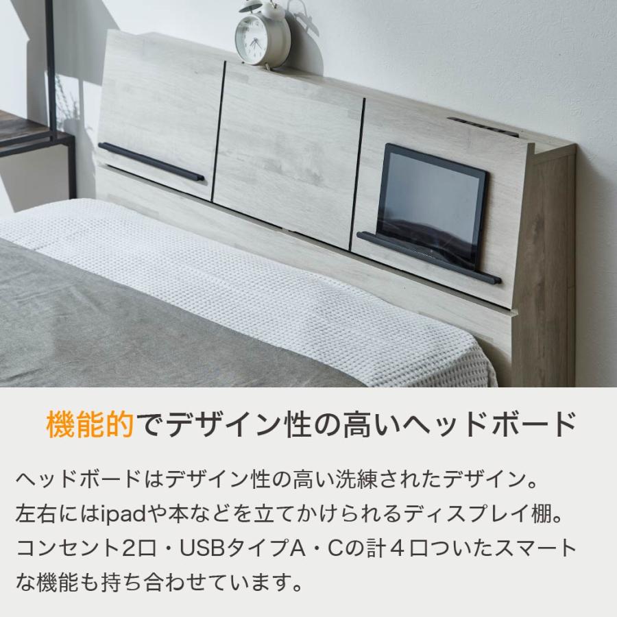 収納付きベッド  すのこベッド 収納ベッド  クイーン フレーム単品 棚 USB Type-A Type-C コンセント 引き出し収納付きベッド すのこベッドの画像