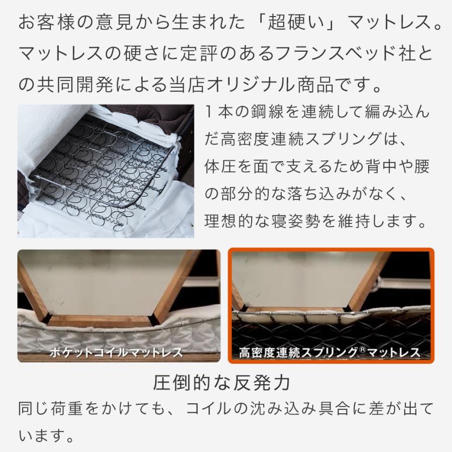 すのこベッド ベッド フランスベッド コンセント 棚付き LED照明 すのこ 日本製 シングル francebed 硬め 超硬い マットレス ナチュラル｜ioo-neruco｜12