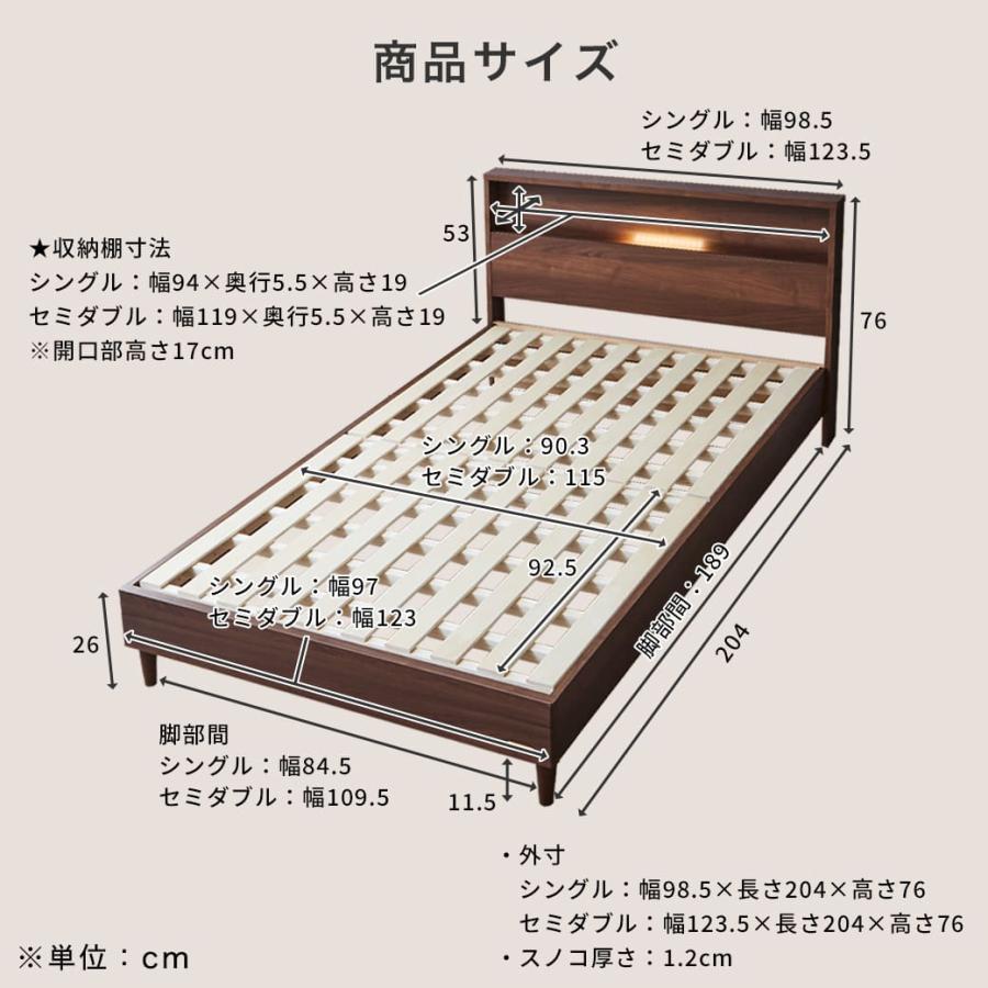 すのこベッド ベッド フランスベッド コンセント 棚付き LED照明 すのこ 日本製 シングル francebed 硬め 超硬い マットレス ナチュラル｜ioo-neruco｜03