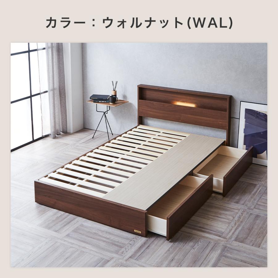 フランスベッド（FRANCEBED） 収納ベッド ベッド セミダブル 引き出し 
