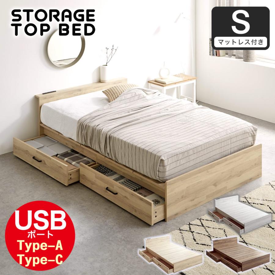 ネルコンシェルジュ 7/13 8:59まで最大10%OFF! 収納付きベッド 