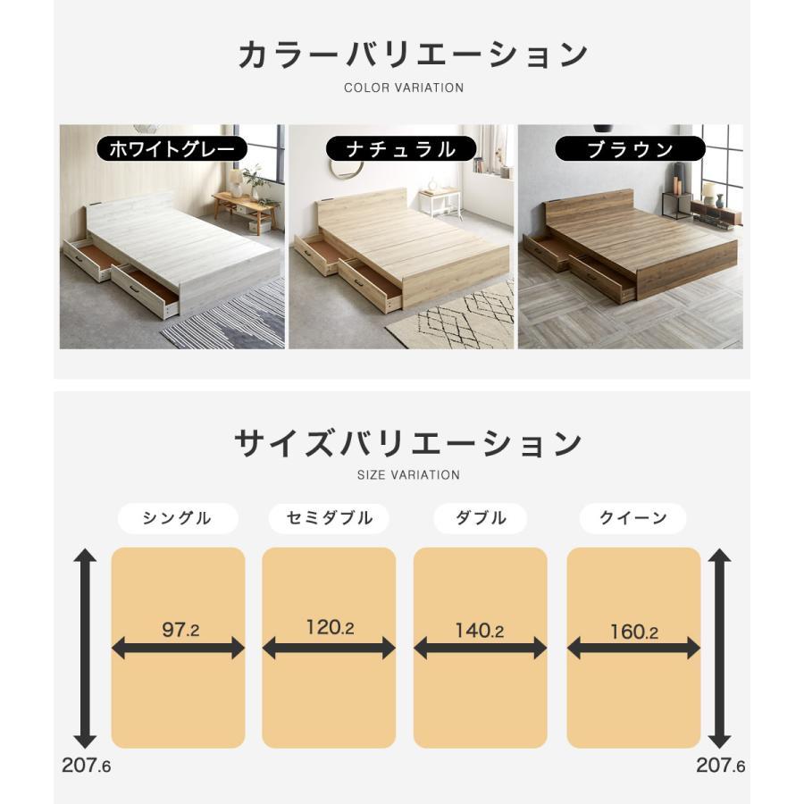 ネルコンシェルジュ 収納付きベッド ステージベッド ダブル 引き出し2