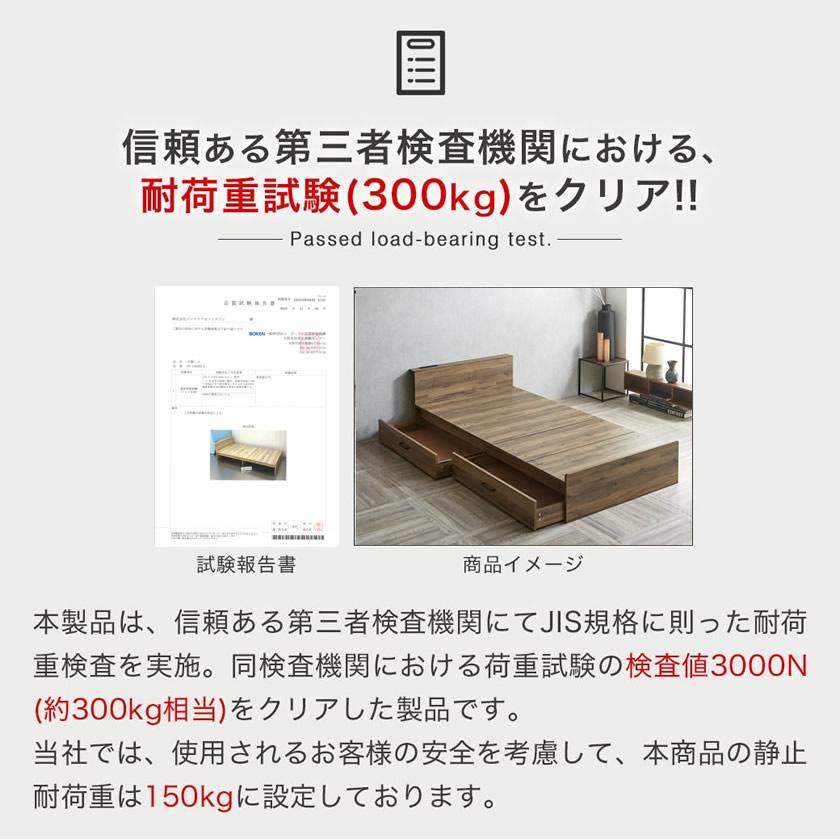 セミダブル・Newデザイン2杯収納コンセント付き・シナモングレージュ 9-6 ネルコンシェルジュ 収納付きベッド ステージベッド セミダブル