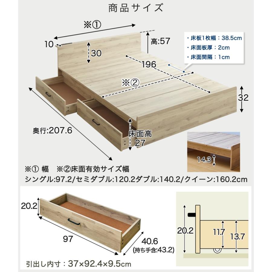 セミダブル・Newデザイン2杯収納コンセント付き・シナモングレージュ 9-6 ネルコンシェルジュ 収納付きベッド ステージベッド セミダブル
