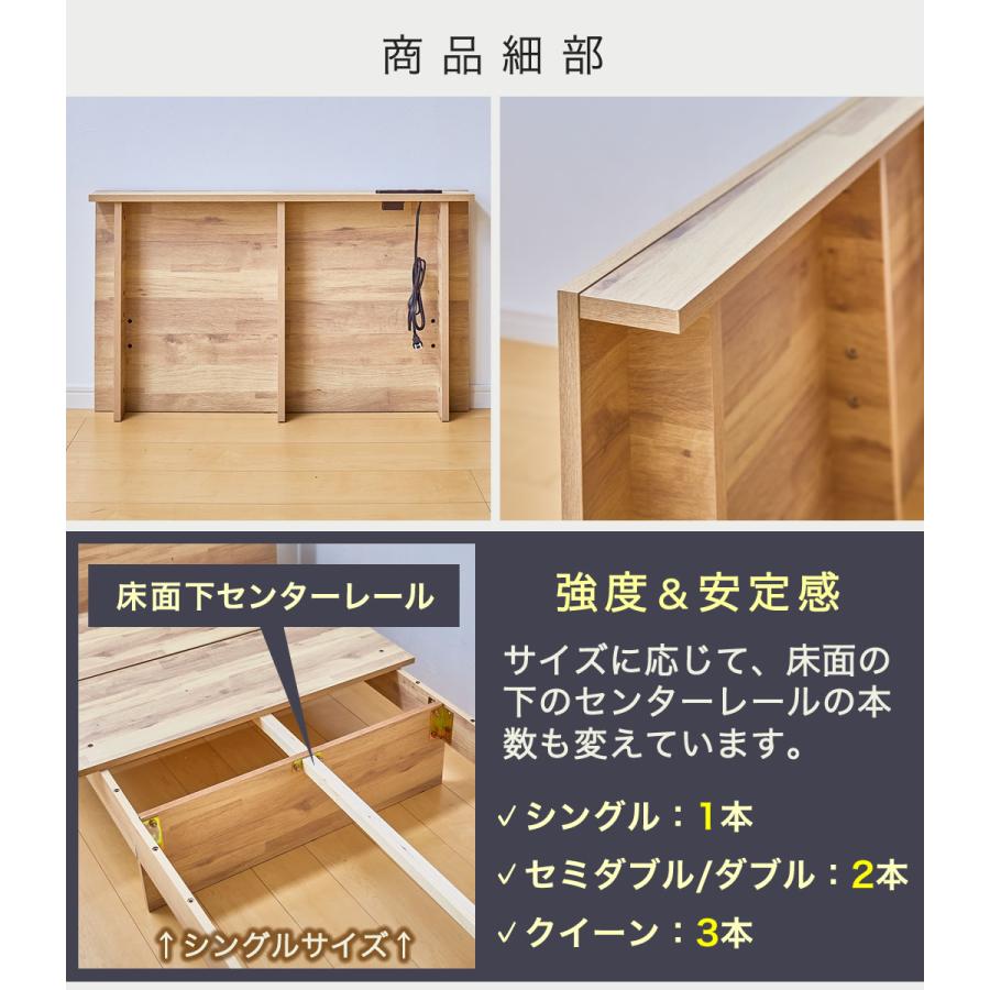 ネルコンシェルジュ 収納付きベッド ステージベッド セミダブル