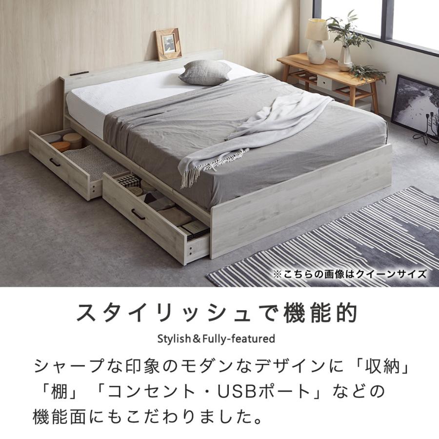 セミダブル・Newデザイン2杯収納コンセント付きベッド・ピュアホワイト 収納付きベッド セミダブル 引出し2杯 宮棚 2口コンセント 日本製