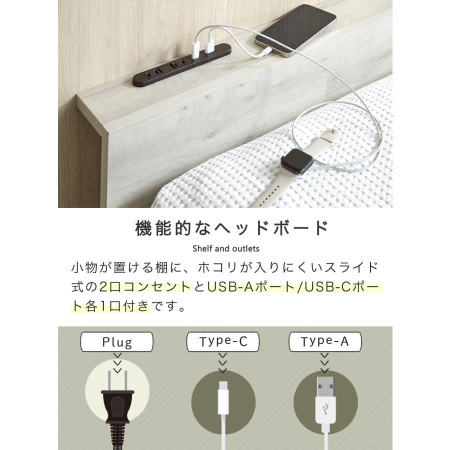 収納付きベッド ステージベッド クイーン 引き出し2杯 棚 2口コンセント usb type-c type-A ストレージトップベッド 20cm厚ポケットコイルマットセットの画像