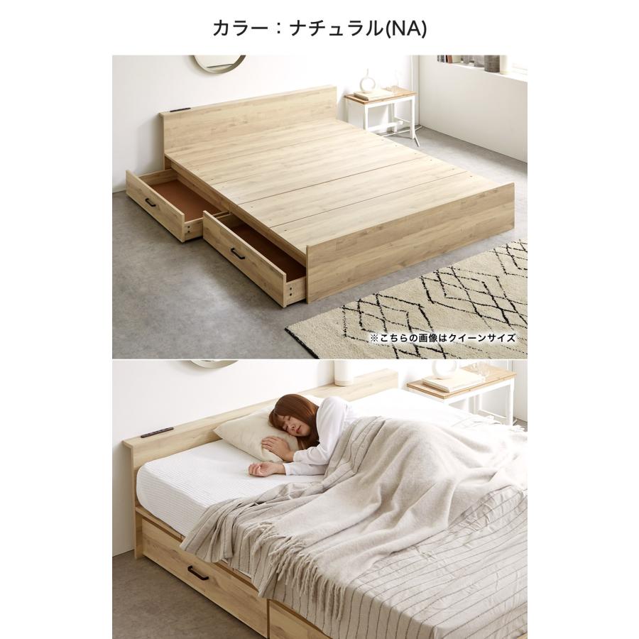 収納付きベッド ステージベッド クイーン 引き出し2杯 棚 2口コンセント usb type-c type-A ストレージトップベッド 20cm厚ポケットコイルマットセットの画像