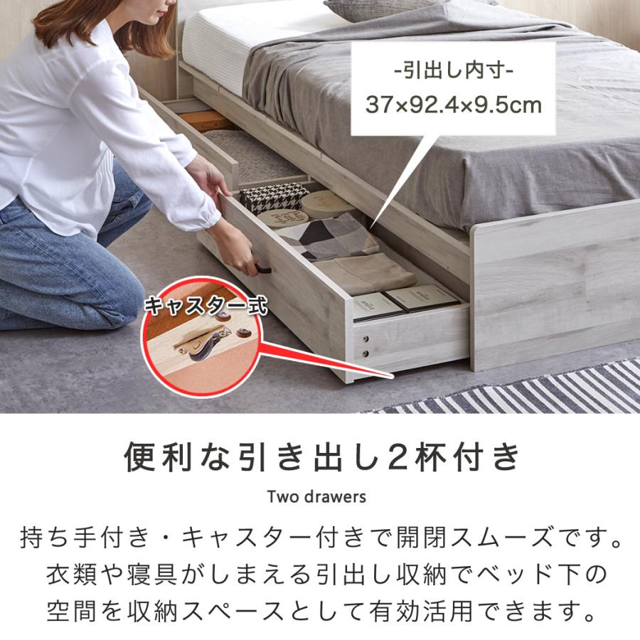 収納付きベッド ステージベッド クイーン 引き出し2杯 棚 2口コンセント usb type-c type-A ストレージトップベッド 20cm厚ポケットコイルマットセットの画像