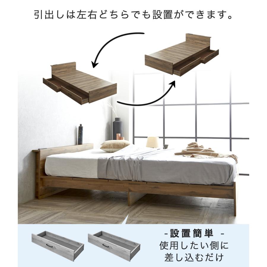 収納付きベッド ステージベッド クイーン 引き出し2杯 棚 2口コンセント usb type-c type-A ストレージトップベッド 20cm厚ポケットコイルマットセットの画像