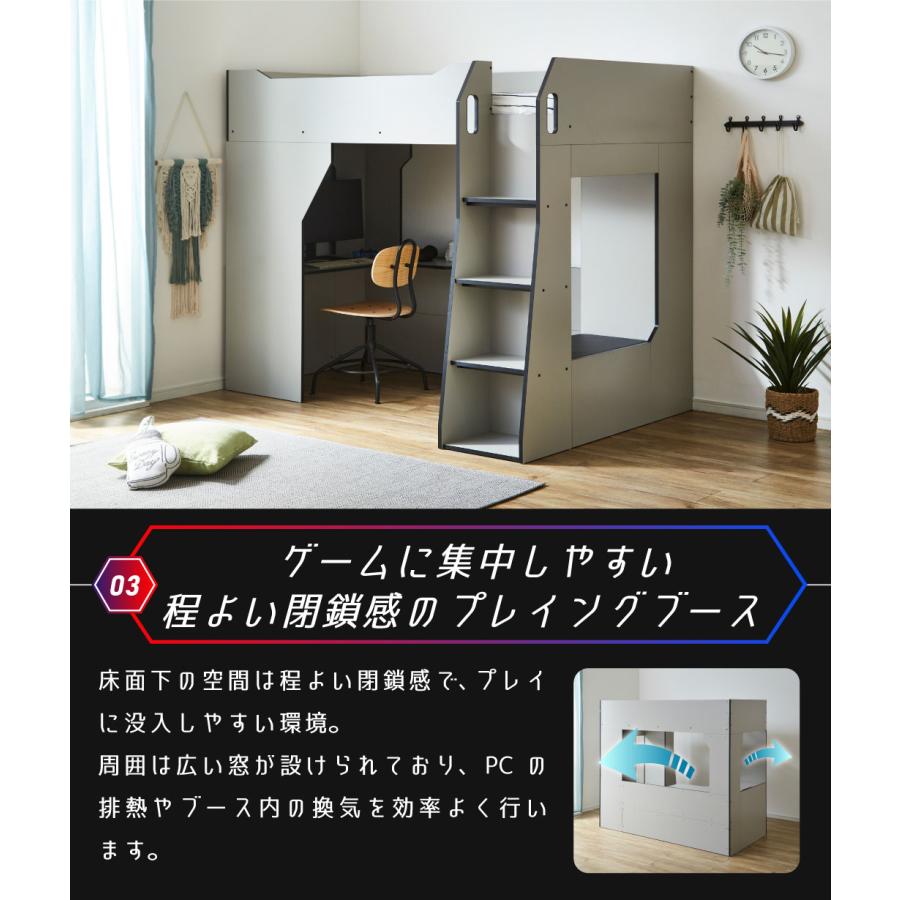 8/3 8:59まで最大10%OFF!爆買 システムベッド ロフトベッド シングル