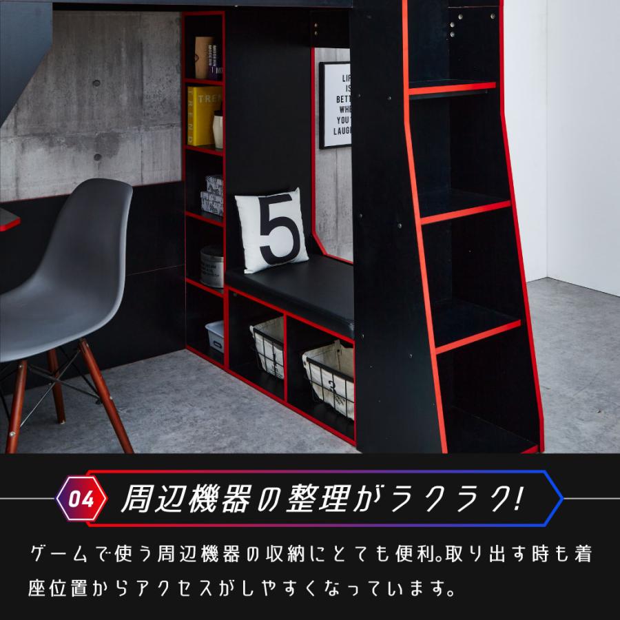 8/3 8:59まで最大10%OFF!爆買 システムベッド ロフトベッド シングル