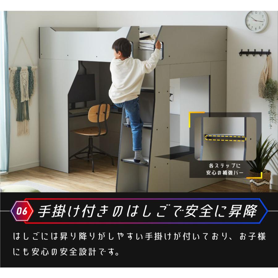 8/3 8:59まで最大10%OFF!爆買 システムベッド ロフトベッド シングル