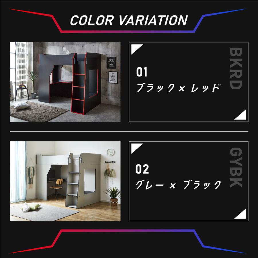 8/3 8:59まで最大10%OFF!爆買 システムベッド ロフトベッド シングル